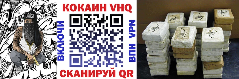 Cocaine Боливия  MEGA ссылка  shop клад  Томари 