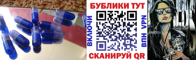 Экстази MDMA  Томари 