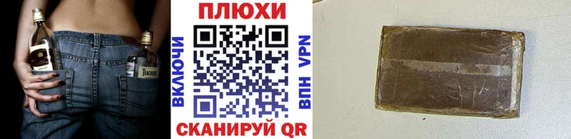 ГАШ ice o lator  Томари 
