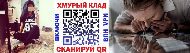 ГЕРОИН Heroin цены наркотик Томари