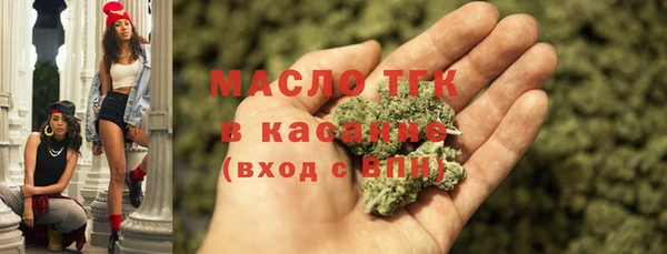 круглые Дмитровск