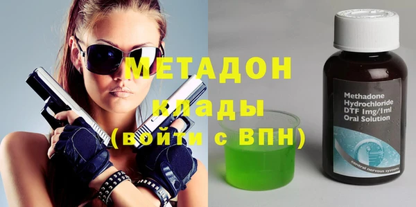 меф Дмитриев