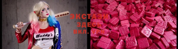 винт Дмитров