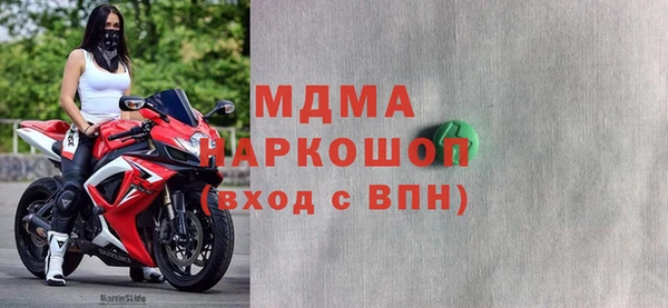 винт Дмитров