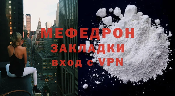меф Дмитриев