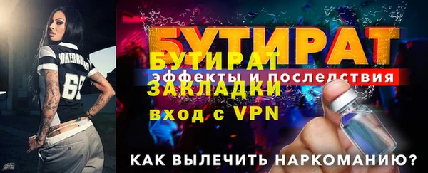 винт Дмитров