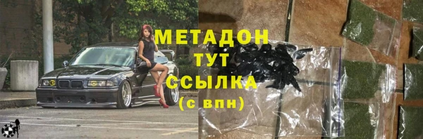 дживик Гусиноозёрск