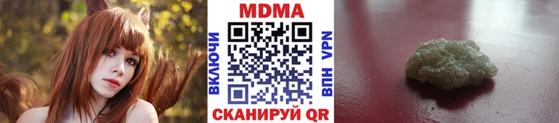 купить наркотик  mega зеркало  MDMA Molly  Томари 