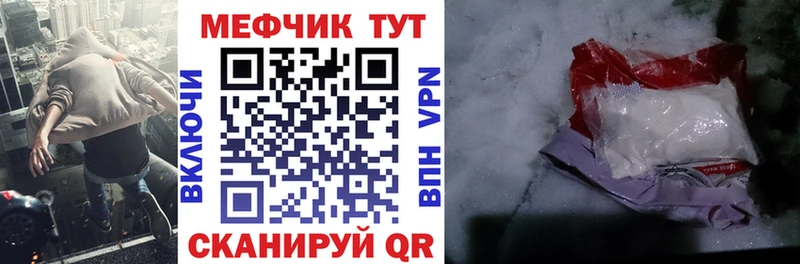 МЕФ 4 MMC Томари