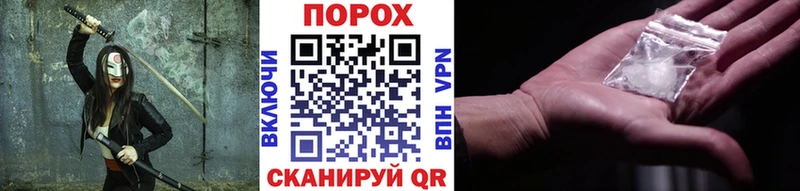 МЕТАМФЕТАМИН витя  магазин продажи наркотиков  Томари 