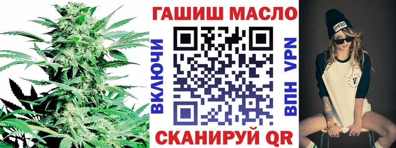 Дистиллят ТГК жижа  где продают   Томари 